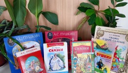 Литературное лото«Сказки доброй нянюшки»