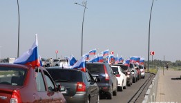 Автопробег«Гордо реет флаг российский»