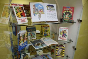 Книжная выставка «Весёлые ребята Драгунского»