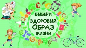 Конкурс загадок «Здоровье- большое богатство»