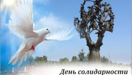 Диспут «Мы против терроризма!»