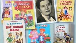 Литературный квиз «Талант, отданный детям»
