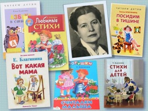 Литературный квиз «Талант, отданный детям»