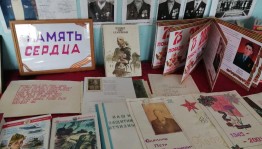 «Москва за нами»