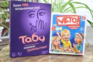 Игротека в библиотеке
