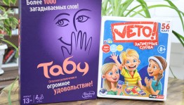 Игротека в библиотеке