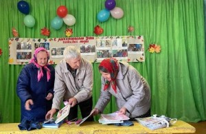 Праздничная программа«Нет возраста для тех,кто сердцем молод...»