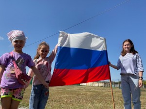 Фотовыставка «Триколор страны моей»