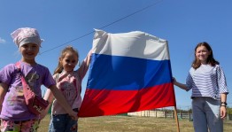 Фотовыставка «Триколор страны моей»
