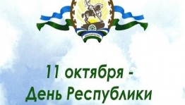 «Мой край- мое Отечество»