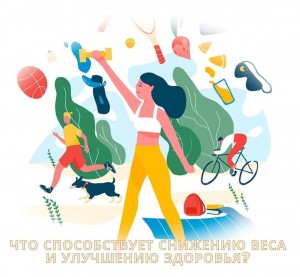 Игровая программа «День защиты от вредных привычек»