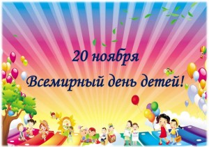 «Маленький гражданин»