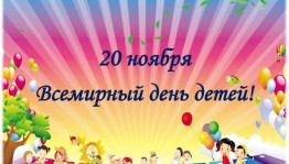 «Маленький гражданин»