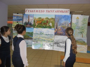 Выставка«Цвети Республика Башкортостан!»