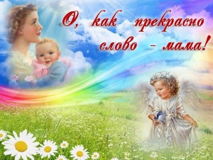 Луч света в мире материнства