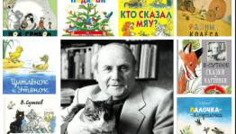 «Дорогами добра»