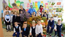 Программа «В гостях у царицы Осени»