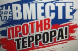 Профилактический час «Мир против террора»