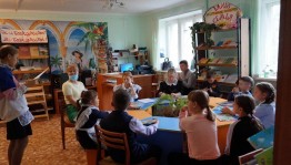 Час гордости «С любовью к России»