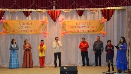 Концерт «Дари любовь – храни добро»