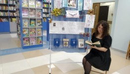 Литературная программа «Мне имя - Марина…»