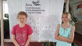 «Кирилл и Мефодий – создатели славянской азбуки»