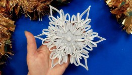«Ажурная снежинка из фоамирана»