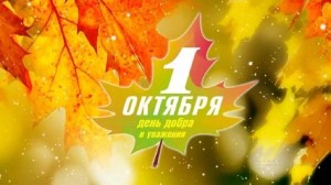 Посиделки «А годы летят словно птицы».