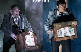 Башкирский государственный театр драмы сыграет «Дядю Ваню» совместно с Марийским театром