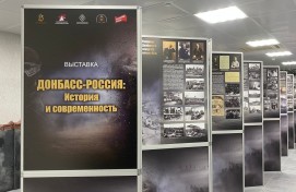 В Республиканском музее Боевой Славы состоялось мероприятие «Башкортостан защищает Донбасс»