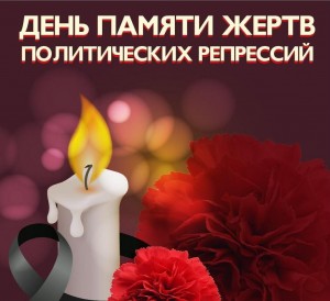 Выставка«Забвению не подлежит»