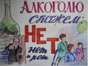 Информационно – просветительское мероприятие – «Алкоголь – коварный враг»