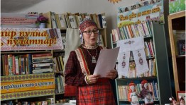 Литературная встреча в гостиной «Чăваш чĕлхи–чĕкеç чĕлхи»