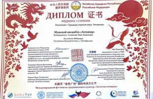 Народный хор «Аяз» из Башкортостана одержал три победы на международном фестивале в Китае