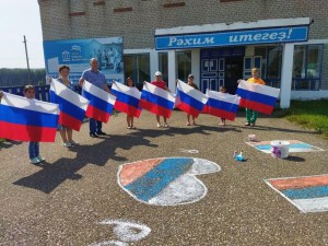 Исторический час«День Российского Флага»