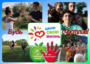 Беседа с молодёжью и подростками «Наши вечные ценности»