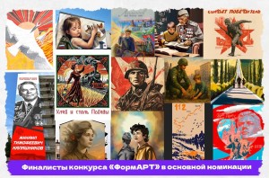 В Агидели будет создан тематический мурал в рамках фестиваля «ФормART»