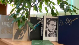 Книжная выставка обзор «Поэт в России –больше, чем поэт»