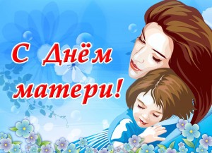 «Центр своих мам»