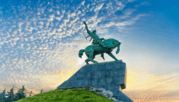 День Республики Башкортостан