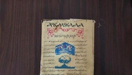 Заветы Акмуллы вечер-портрет