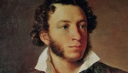 Тематический вечер Пушкинский альбом «И пробуждается поэзия во мне»