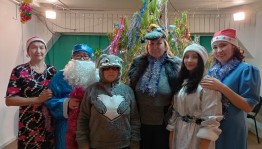 Вечер отдыха «Вместе встретим Новый год»