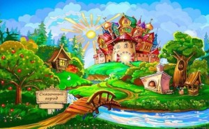 Игровая программа «В сказочном царстве»