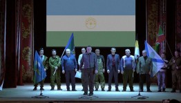 Патриотическая программа «Цвети, мой край, Башкортостан»