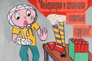 Информационный час «От забавы до беды»