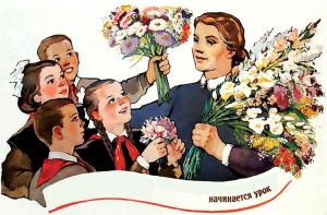 «наше уважение -к Вам!»