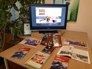 Историко-патриотическое обозрение «Мы помним и чтим твой подвиг, Ленинград»