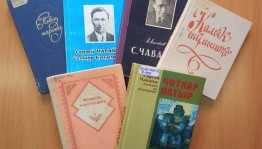 «Сергею Чавайну - 135 лет»