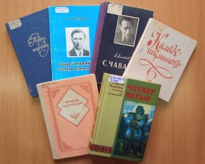 «Сергею Чавайну - 135 лет»